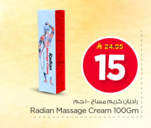 available at Nesto in KSA, Saudi Arabia, Saudi - Al-Kharj