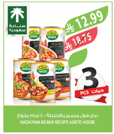 available at Farm  in KSA, Saudi Arabia, Saudi - Abha