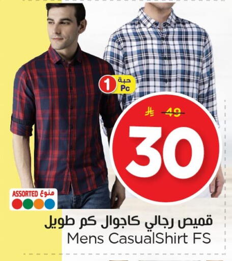 available at Nesto in KSA, Saudi Arabia, Saudi - Jubail