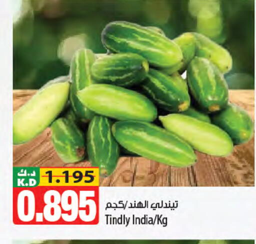 Mango from India available at مانجو هايبرماركت in الكويت - محافظة الأحمدي