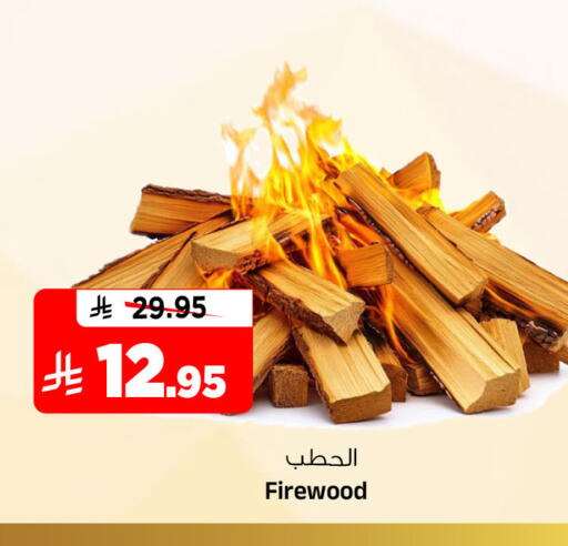 available at المدينة هايبرماركت in مملكة العربية السعودية, السعودية, سعودية - الرياض