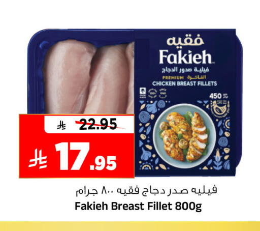 available at المدينة هايبرماركت in مملكة العربية السعودية, السعودية, سعودية - الرياض