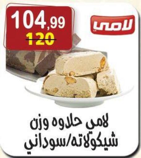 available at Hyper Eagle in Egypt - Cairo