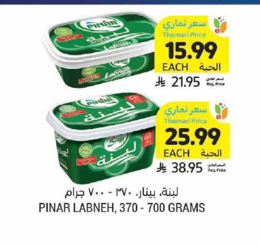 available at أسواق التميمي in مملكة العربية السعودية, السعودية, سعودية - الرس