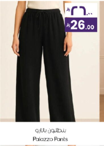 available at City Flower in KSA, Saudi Arabia, Saudi - Hail