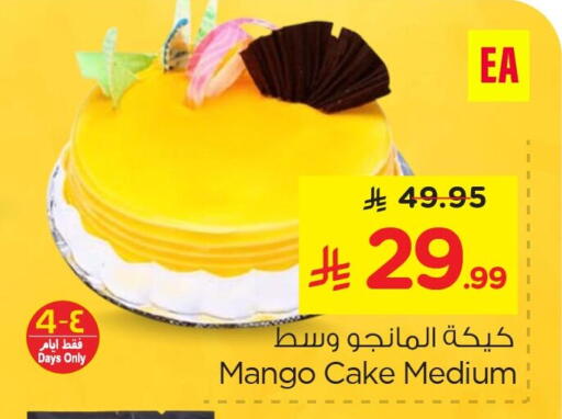 Mango available at Nesto in KSA, Saudi Arabia, Saudi - Al Hasa