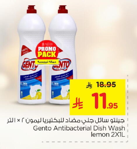 Lemon available at Nesto in KSA, Saudi Arabia, Saudi - Al Khobar