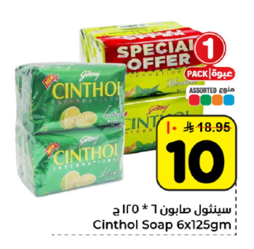 available at هايبر الوفاء in مملكة العربية السعودية, السعودية, سعودية - المنطقة الشرقية