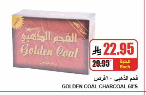 available at A Market in KSA, Saudi Arabia, Saudi - Riyadh