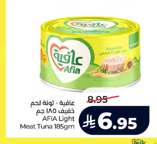 available at لولو هايبرماركت in مملكة العربية السعودية, السعودية, سعودية - الرياض