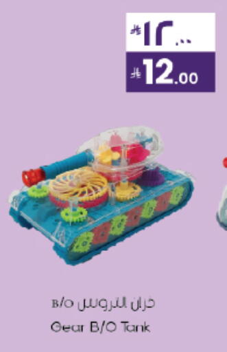 available at City Flower in KSA, Saudi Arabia, Saudi - Hail