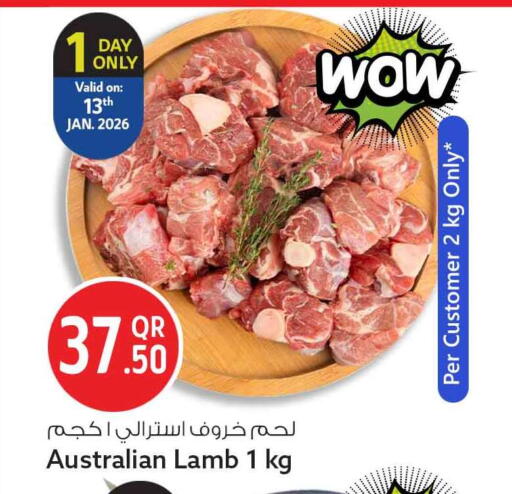 available at سفاري هايبر ماركت in قطر - الدوحة