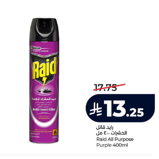available at LULU Hypermarket in KSA, Saudi Arabia, Saudi - Jubail