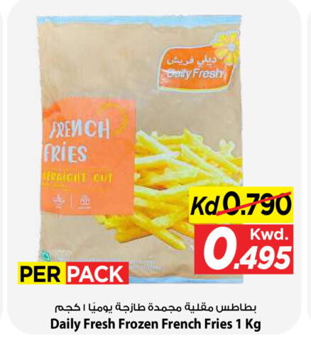 available at مارك & سايف in الكويت - محافظة الأحمدي