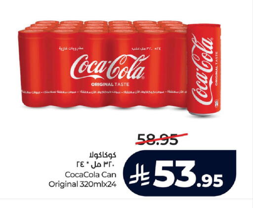available at LULU Hypermarket in KSA, Saudi Arabia, Saudi - Al Khobar