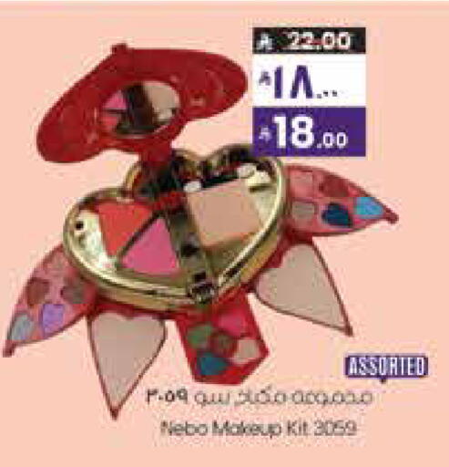 available at ستي فلاور in مملكة العربية السعودية, السعودية, سعودية - الجبيل‎