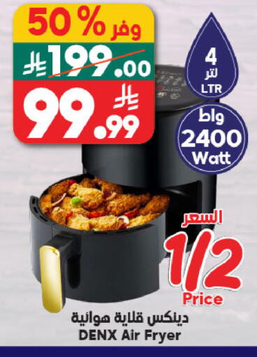 available at Dukan in KSA, Saudi Arabia, Saudi - Medina