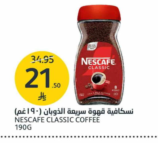 available at AlJazera Shopping Center in KSA, Saudi Arabia, Saudi - Riyadh