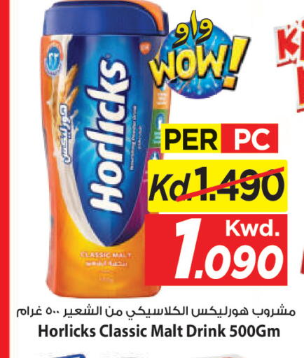 available at Mark & Save in Kuwait - Kuwait City