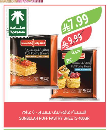 available at Farm  in KSA, Saudi Arabia, Saudi - Sakaka