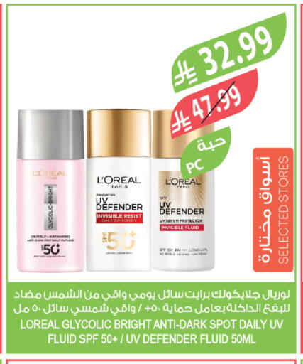 available at Farm  in KSA, Saudi Arabia, Saudi - Saihat