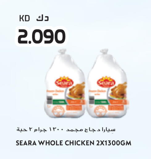 available at Grand Costo in Kuwait - Ahmadi Governorate