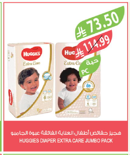 available at Farm  in KSA, Saudi Arabia, Saudi - Sakaka