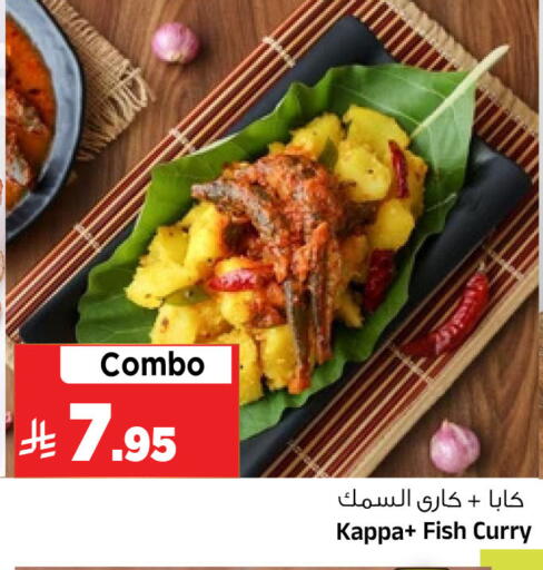 available at Al Madina Hypermarket in KSA, Saudi Arabia, Saudi - Riyadh