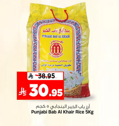 available at Al Madina Hypermarket in KSA, Saudi Arabia, Saudi - Riyadh