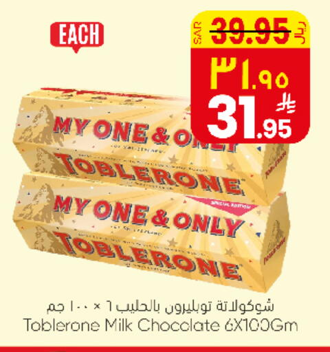 available at City Flower in KSA, Saudi Arabia, Saudi - Sakaka