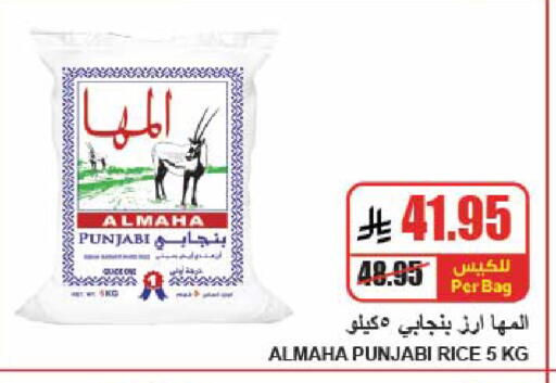 available at A Market in KSA, Saudi Arabia, Saudi - Riyadh