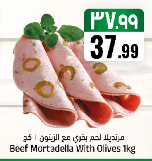 available at City Flower in KSA, Saudi Arabia, Saudi - Sakaka