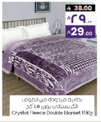 available at ستي فلاور in مملكة العربية السعودية, السعودية, سعودية - نجران