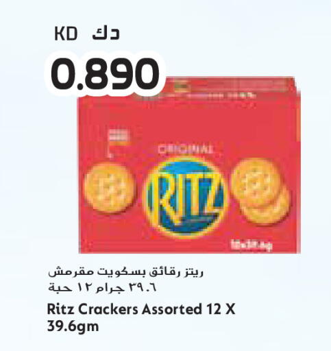 available at جراند كوستو in الكويت - محافظة الأحمدي