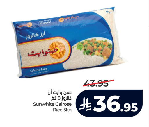 available at LULU Hypermarket in KSA, Saudi Arabia, Saudi - Al-Kharj