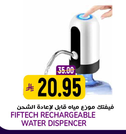 available at Grand Hyper in KSA, Saudi Arabia, Saudi - Riyadh