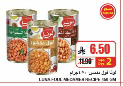 available at A Market in KSA, Saudi Arabia, Saudi - Riyadh