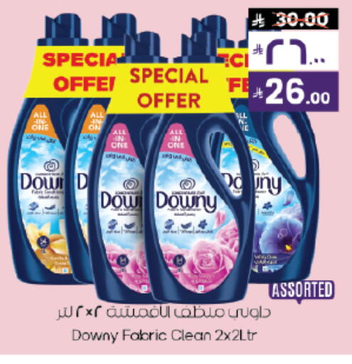 available at ستي فلاور in مملكة العربية السعودية, السعودية, سعودية - حائل‎