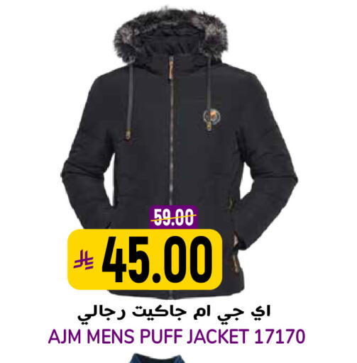 available at جراند هايبر in مملكة العربية السعودية, السعودية, سعودية - الرياض