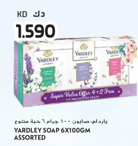 available at جراند هايبر in الكويت - محافظة الجهراء