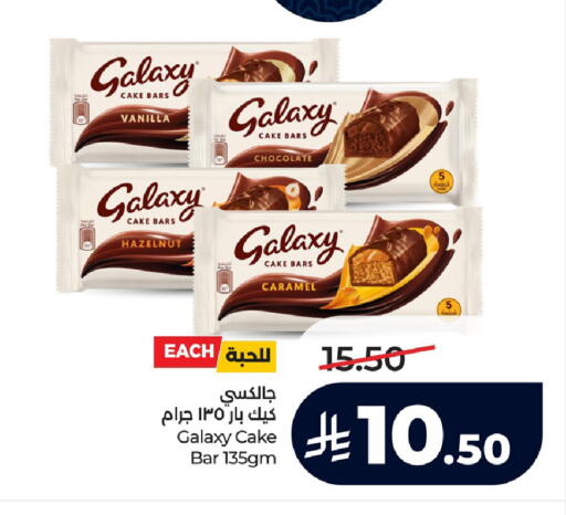 Vanilla available at LULU Hypermarket in KSA, Saudi Arabia, Saudi - Al Khobar