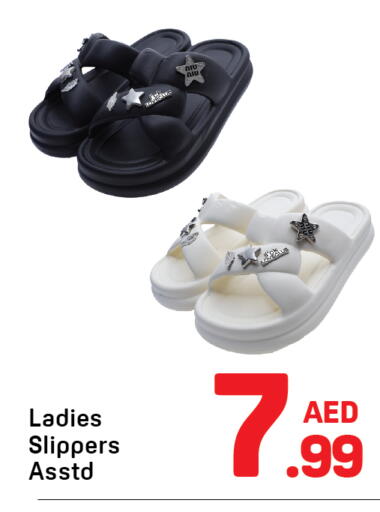 available at Day to Day Department Store in UAE - Dubai