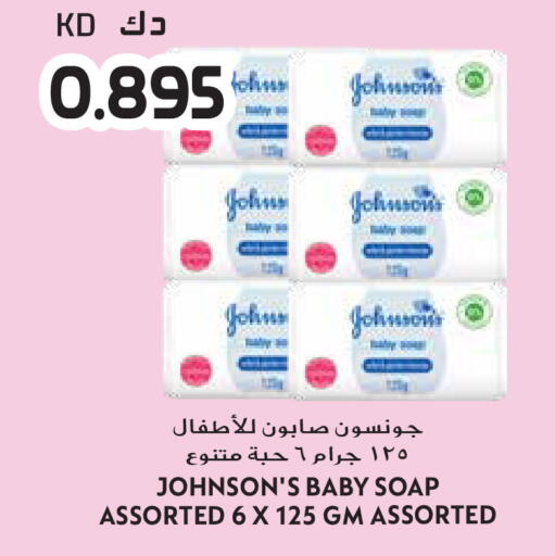 available at Grand Hyper in Kuwait - Kuwait City