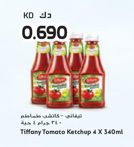 Tomato available at Grand Costo in Kuwait - Ahmadi Governorate