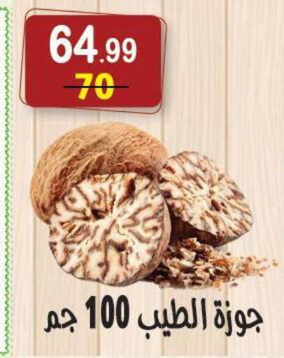 available at Hyper Eagle in Egypt - Cairo