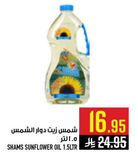 available at Abraj Hypermarket in KSA, Saudi Arabia, Saudi - Mecca