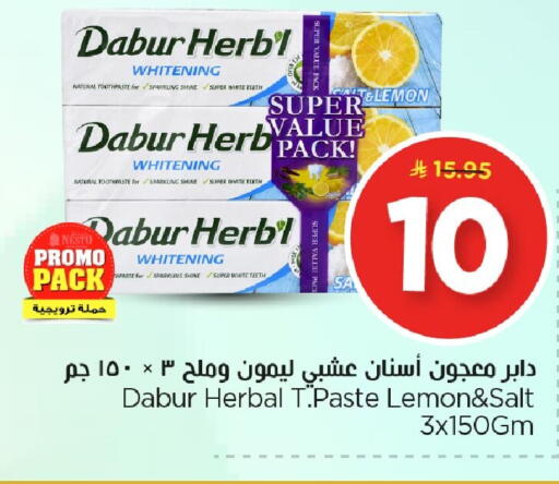 Lemon available at Nesto in KSA, Saudi Arabia, Saudi - Al Khobar