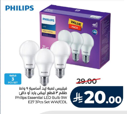 available at LULU Hypermarket in KSA, Saudi Arabia, Saudi - Al Khobar