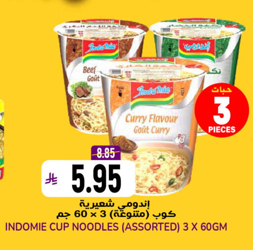 available at Grand Hyper in KSA, Saudi Arabia, Saudi - Riyadh