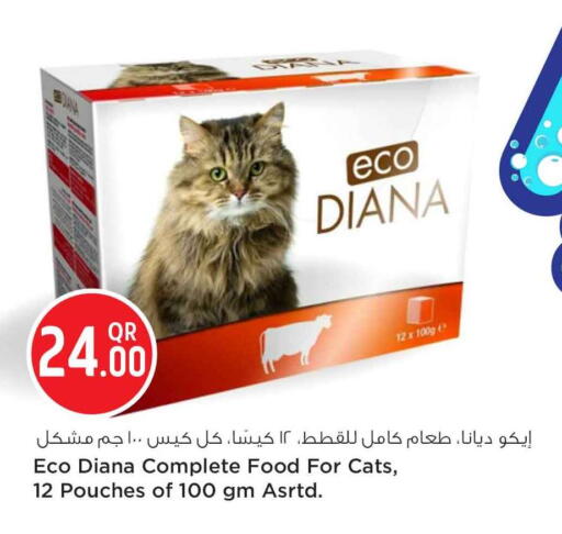 available at سفاري هايبر ماركت in قطر - أم صلال